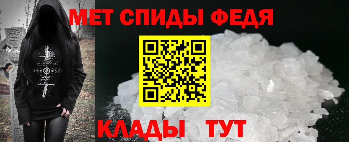 АМФЕТАМИН 97%  Amphetamine  Златоуст  Вход с VPN 