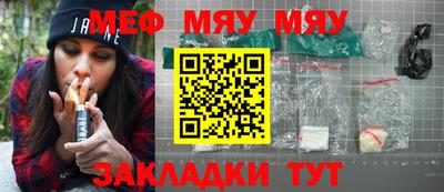бутират Комсомольск-на-Амуре