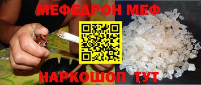 альфа пвп Кингисепп