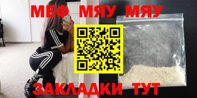 альфа пвп Кингисепп