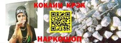 гашишное масло Конаково