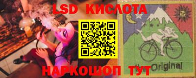 гашишное масло Конаково