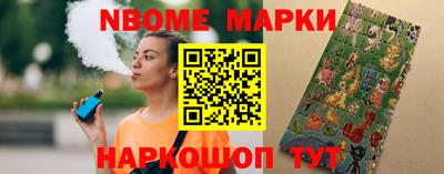 альфа пвп Кингисепп