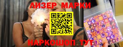 бутират Комсомольск-на-Амуре