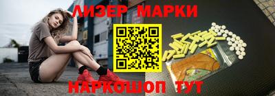 бутират Комсомольск-на-Амуре
