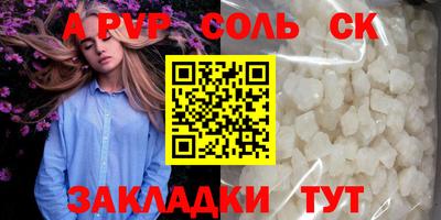 мефедрон Кинель