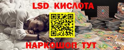 альфа пвп Кингисепп