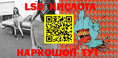 альфа пвп Кингисепп