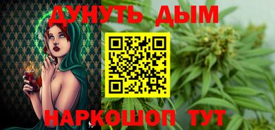 гашишное масло Конаково