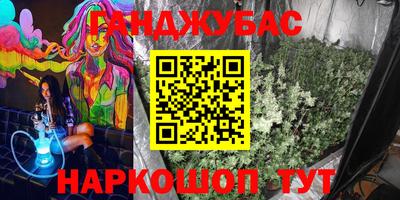 бутират Комсомольск-на-Амуре