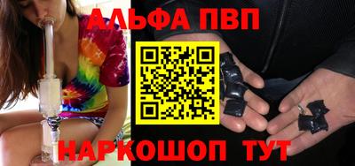 мефедрон Кинель