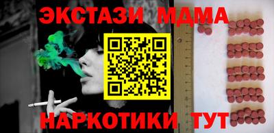 мдпв Коммунар