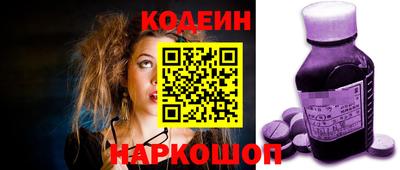 мефедрон Кинель