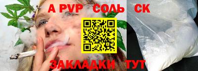 мефедрон Кинель