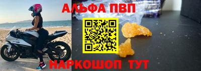 мефедрон Кинель