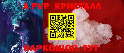 a pvp Кимры