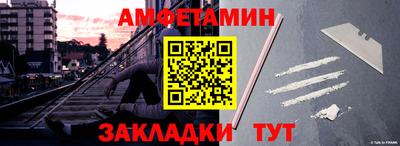 мефедрон Кинель