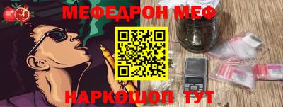 альфа пвп Кингисепп