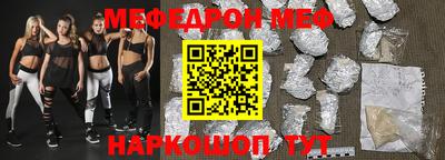 альфа пвп Кингисепп