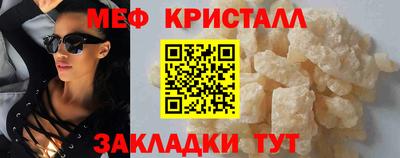 мефедрон Кинель