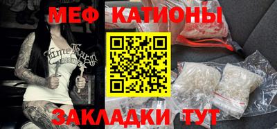 мефедрон Кинель
