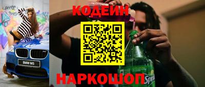 альфа пвп Кингисепп