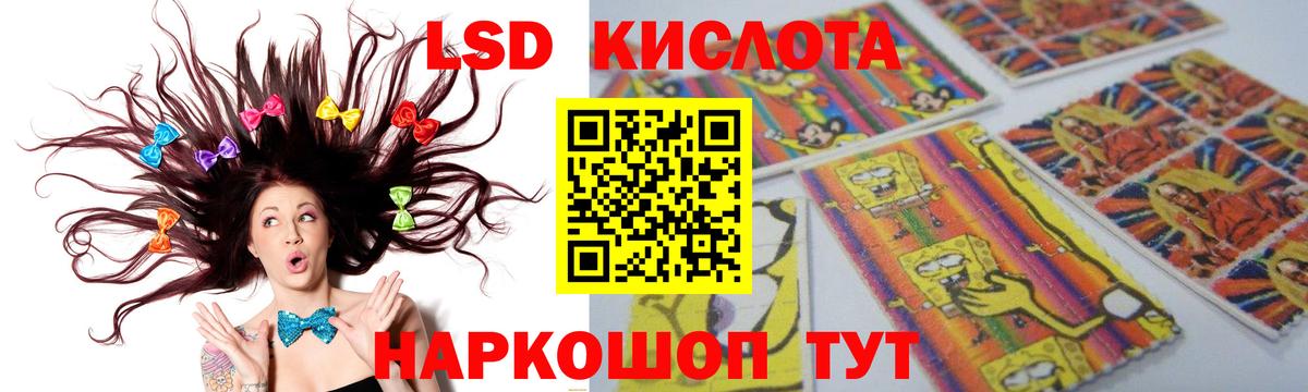 COCAIN  ГАШИШ  Златоуст  Мефедрон кристаллы  ГАШИШ  МДМА  Конопля  Вход с VPN 