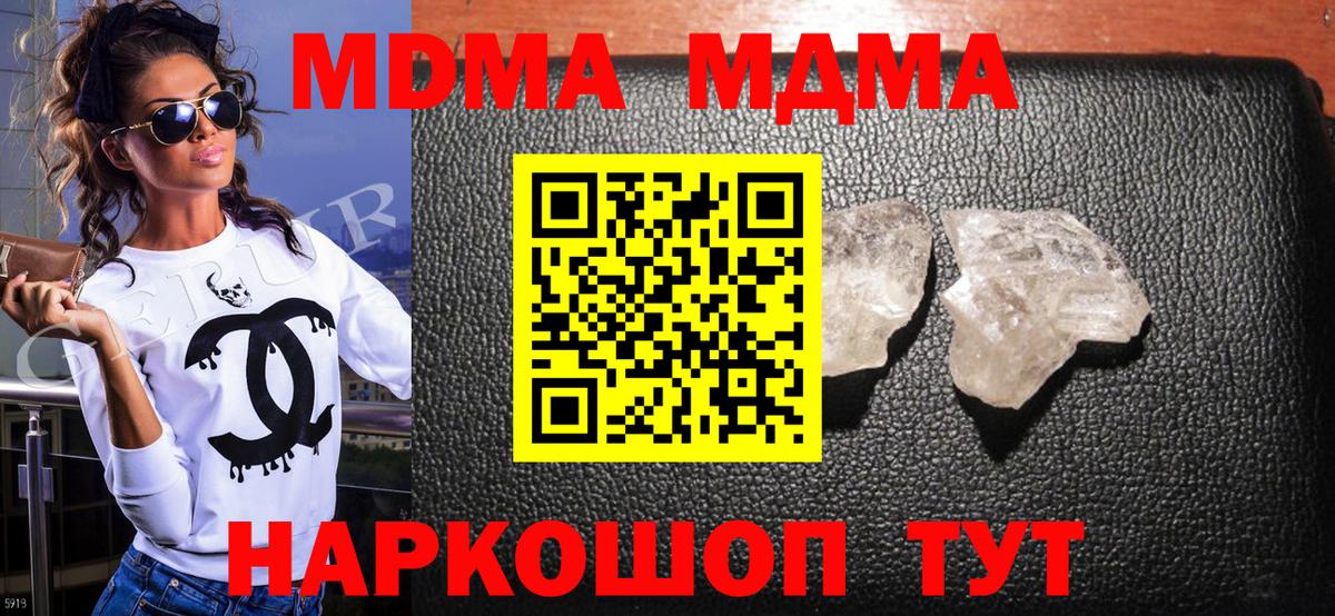 Cocaine Златоуст