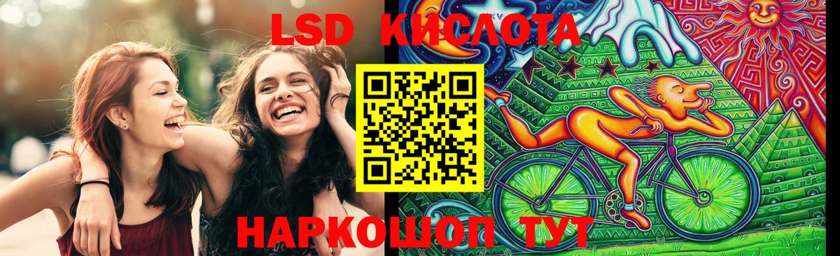 Златоуст  Наркотические марки 1,8мг  Наркотические марки  Вход с VPN 