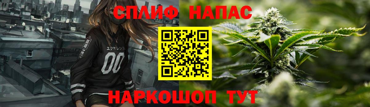 Бошки Шишки OG Kush Златоуст